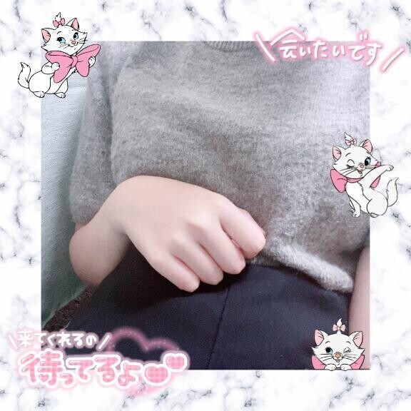 待ってます🎵