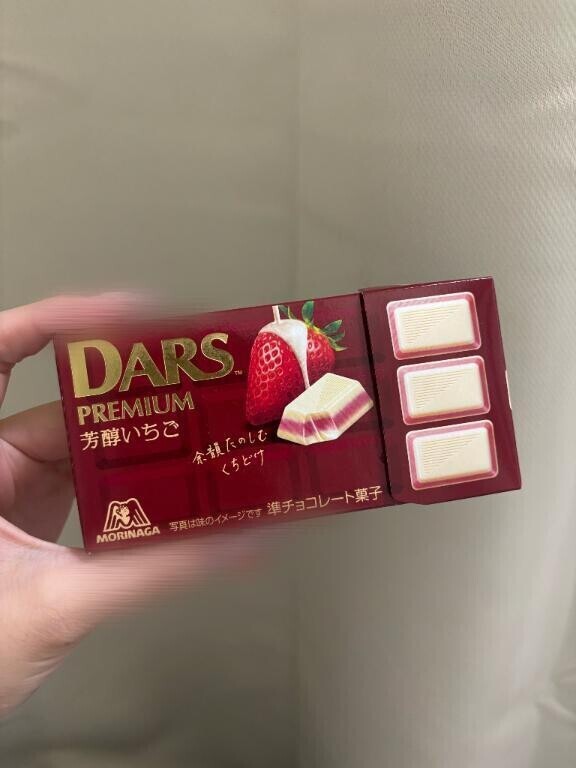 今夜は…