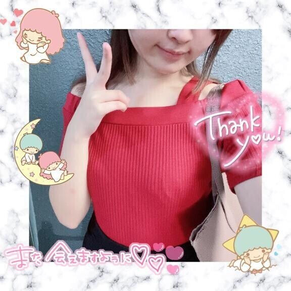 ありがとうございました！
