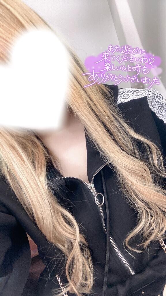 お礼💌