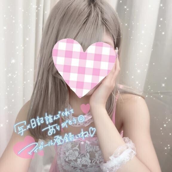 タイミング難しいですね😣