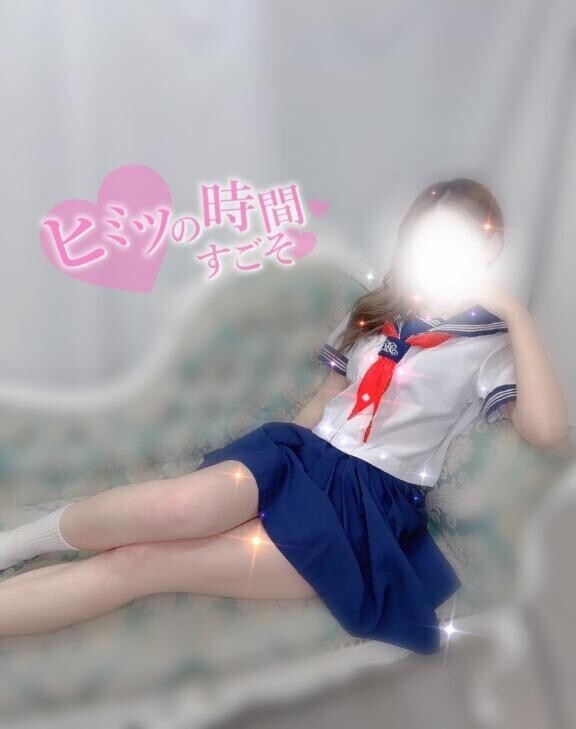 なつみとすごそ？?
