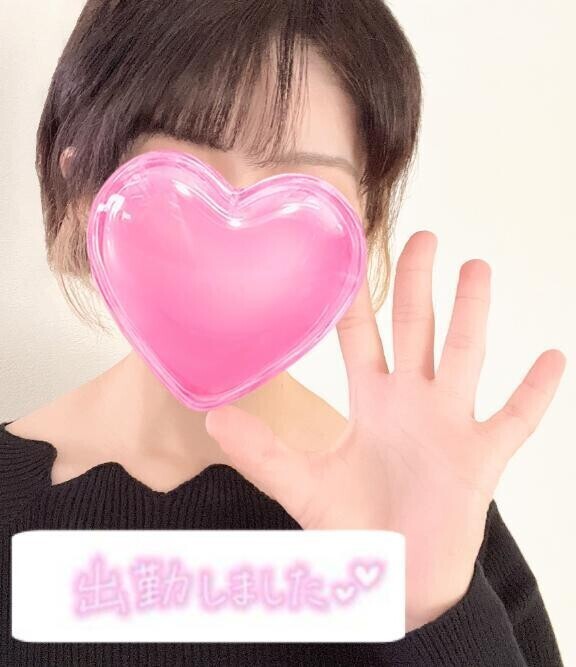 出勤中❗️