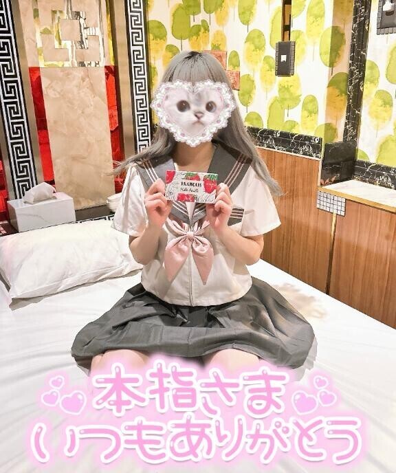 ほぼ??