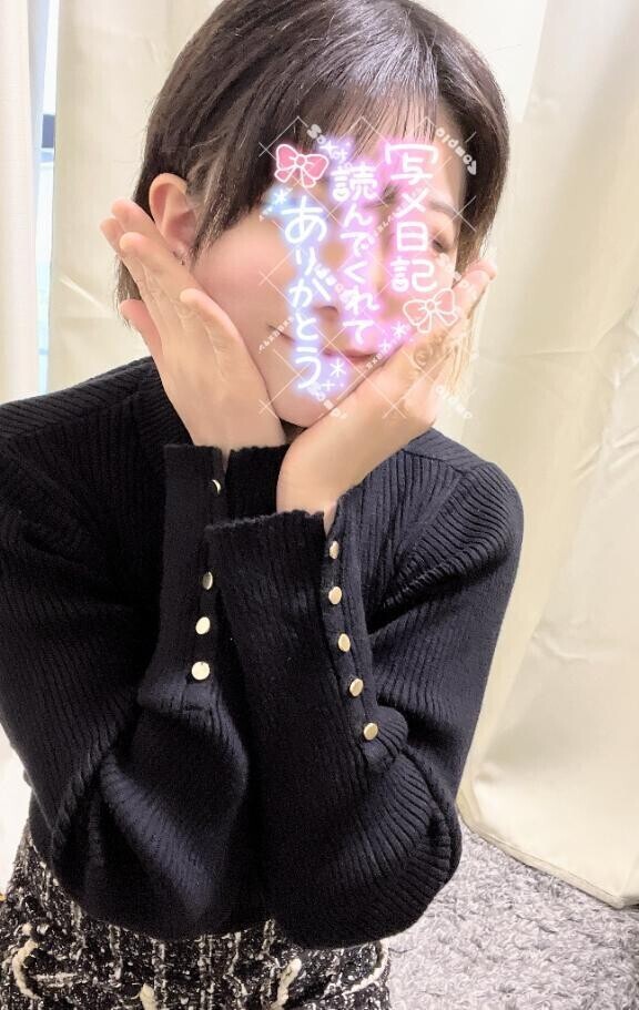 退勤しました😌