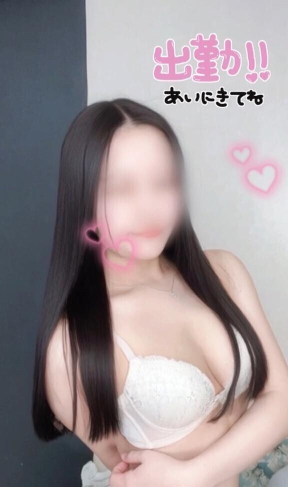 げりら出！