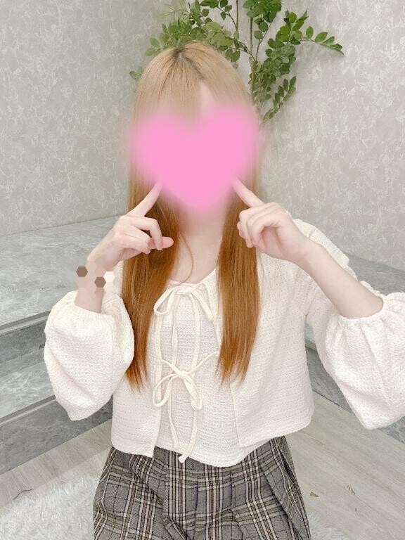おはよ〜