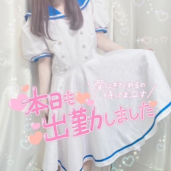 17:30までいます?