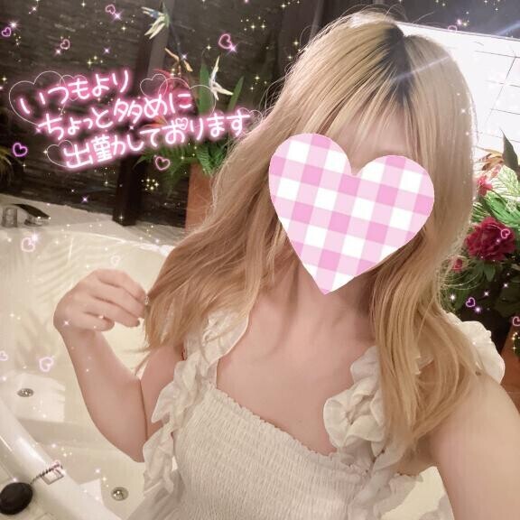 19時からいます?サラサラです?
