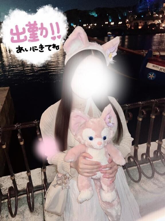 らすとだよん💞