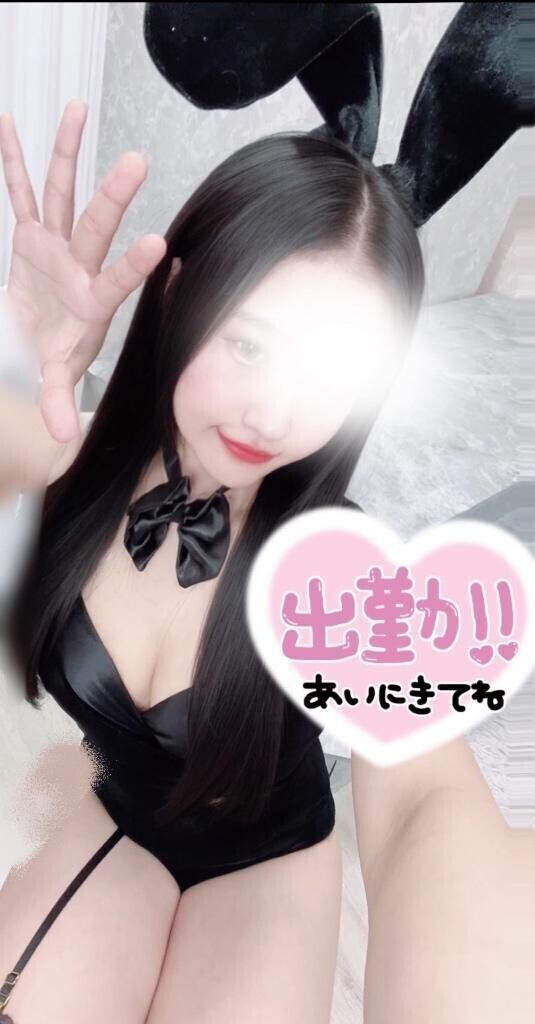 ついたよん🗝