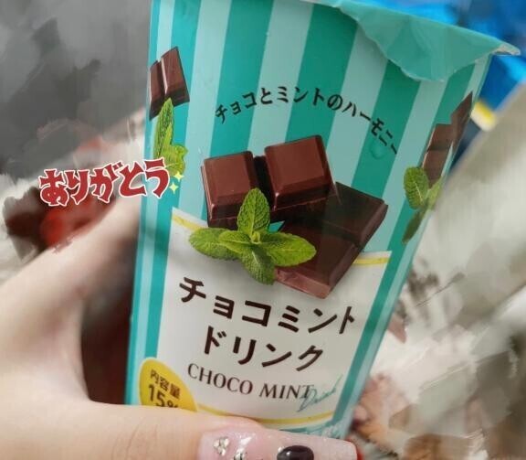 お礼🙇🏼🎀🍫‪🌱‬
