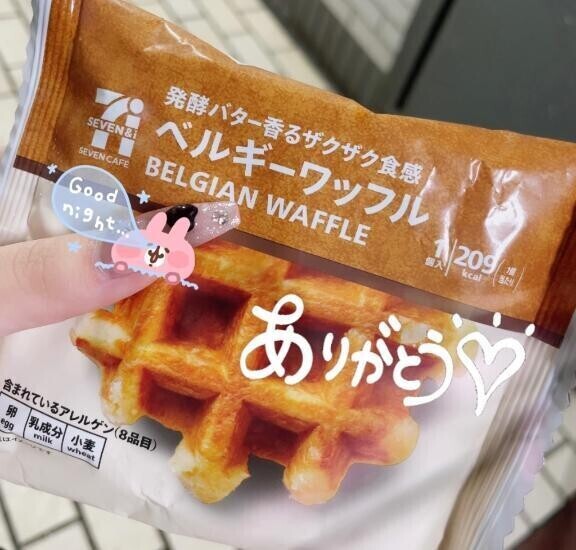 ありがとっ💭🎀