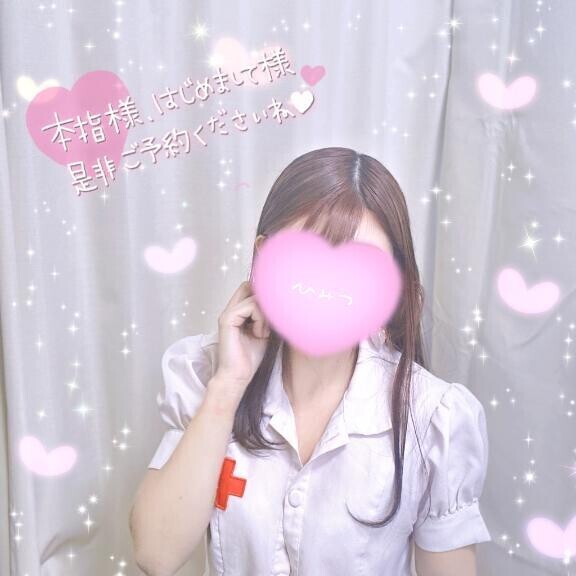 ラストまでいます?