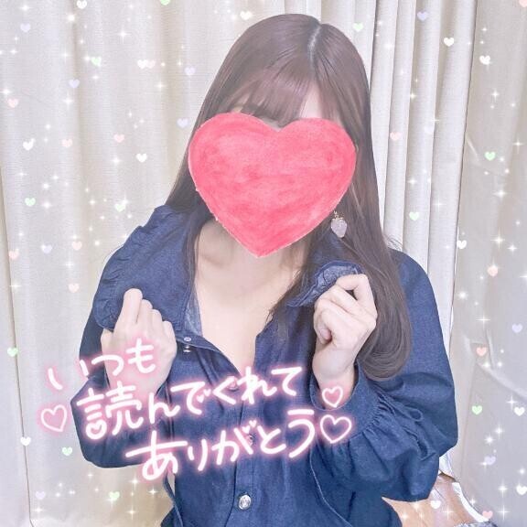 今日は終了です💕最近あった特殊なプレイの話😌