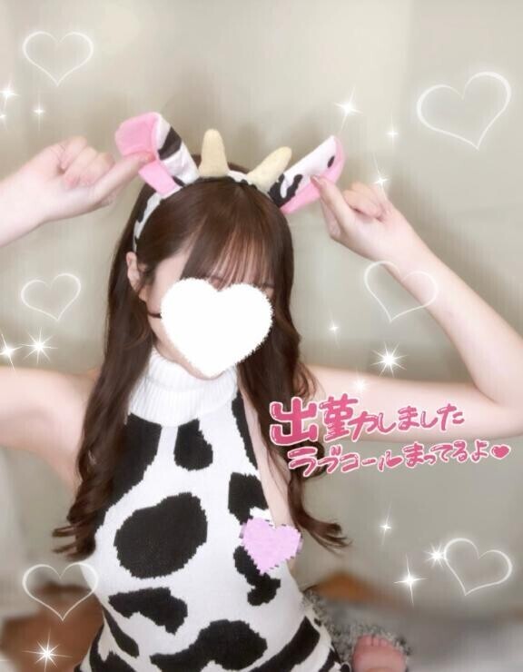 出勤しましたっ♡