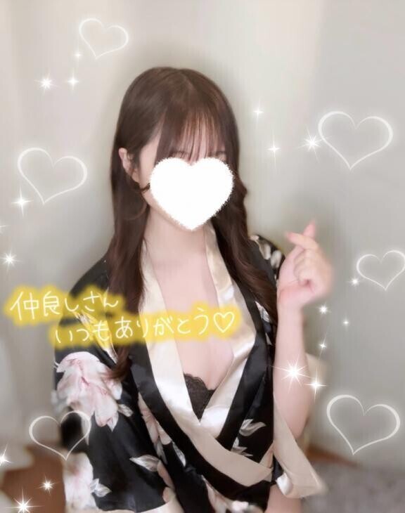 💌🌟
