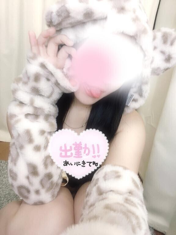 きたよん🫶🏻💕