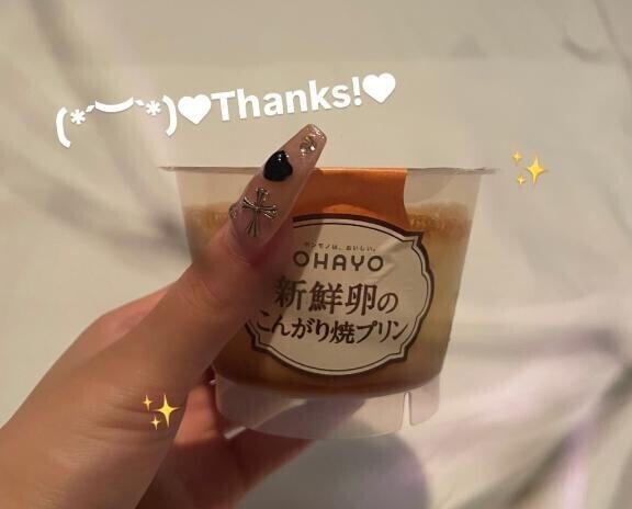 いっぱい💘