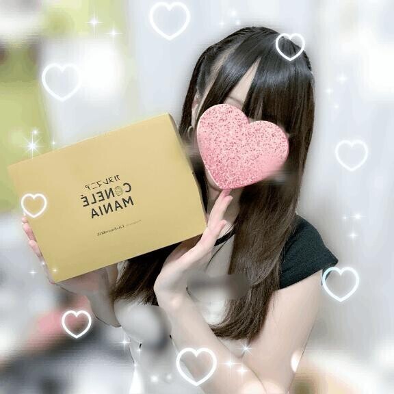 S様❤️ありがとう