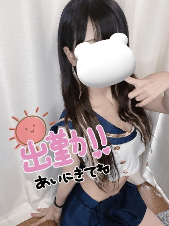 今日は…///💖