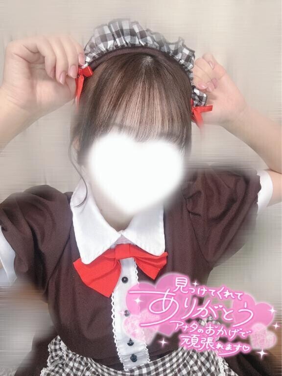 お礼💌
