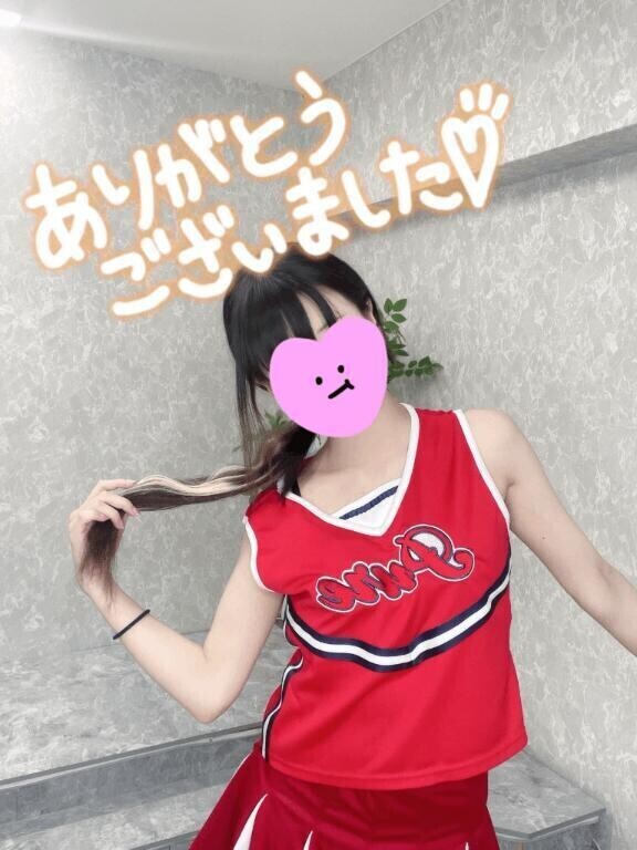 お礼💌