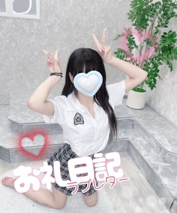 えっちなおにーさんへお礼🫣