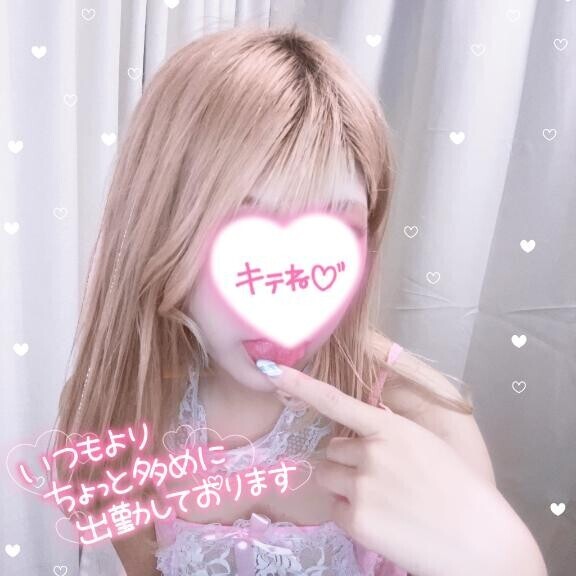 今日はロングで頑張ります?