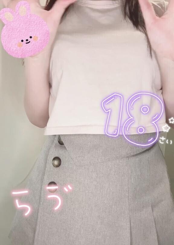 もちもちですよ♡