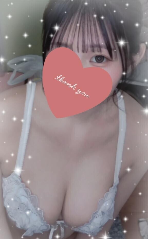 ありがと💕
