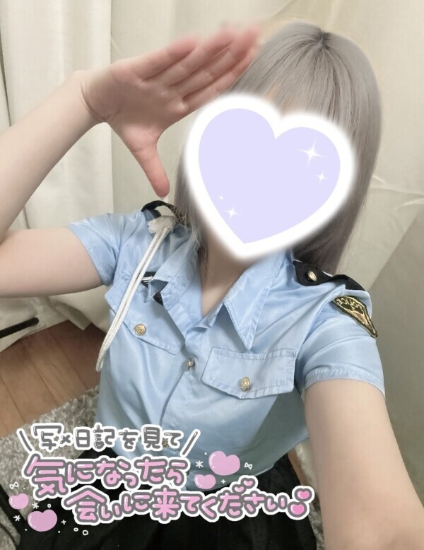 本日もありがとうございました?