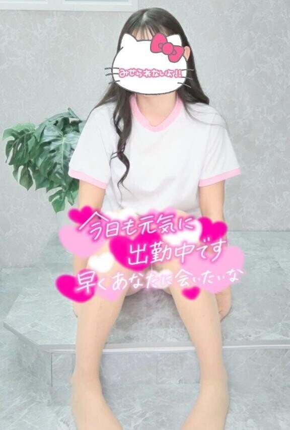 会いたいなぁ〜💓