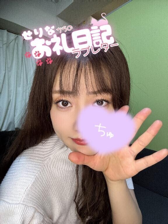 今日もありがとうございました😌💖