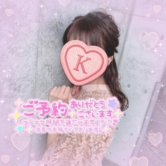 18時から出勤します🐰🌷