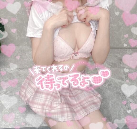 今日がチャンス‼️