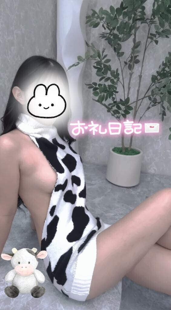 今日のお兄さんへ💕