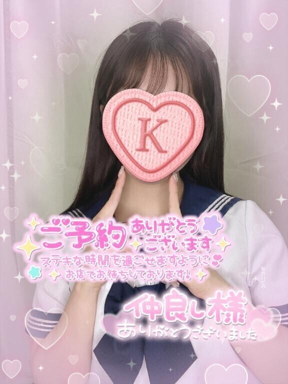 8/27お礼&今月の予定🐰💌📅