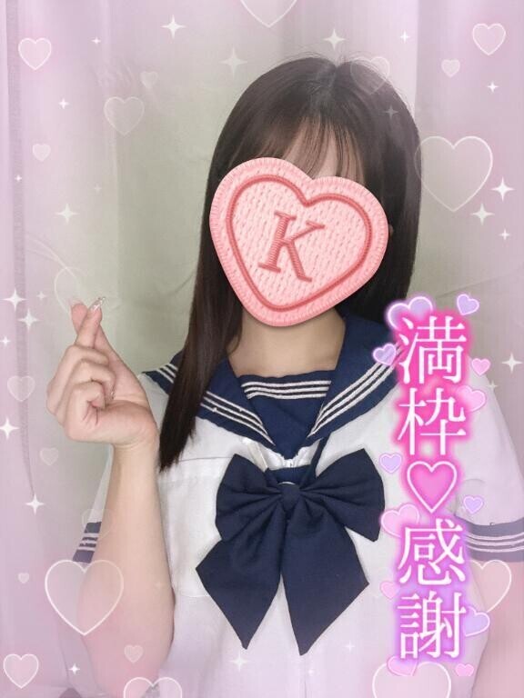 8/28お礼＆次回予定🐰🌷💌