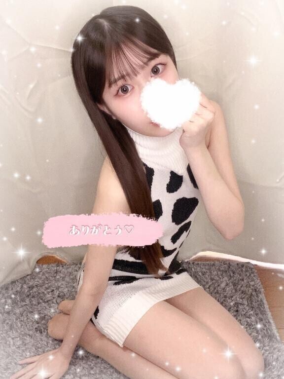 お兄さんにお礼だよ💌