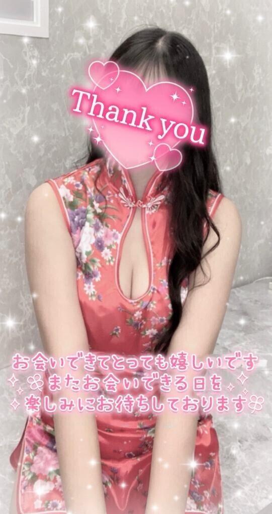 深夜のお兄さんへ💕