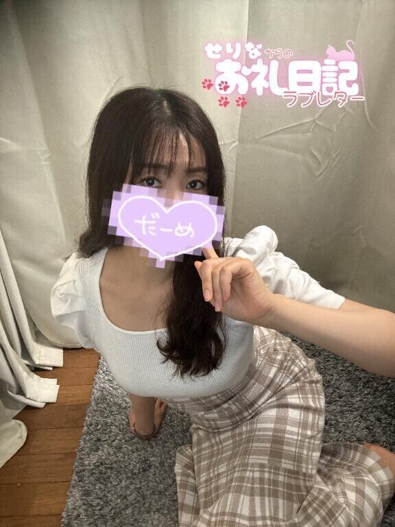 退勤しました😚💖