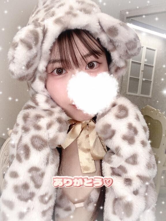 幸せいっぱい💌