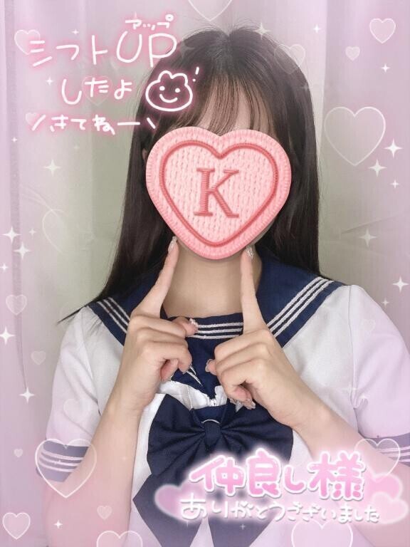 今月初出勤🐰🌷&8/31お礼💌とくだん