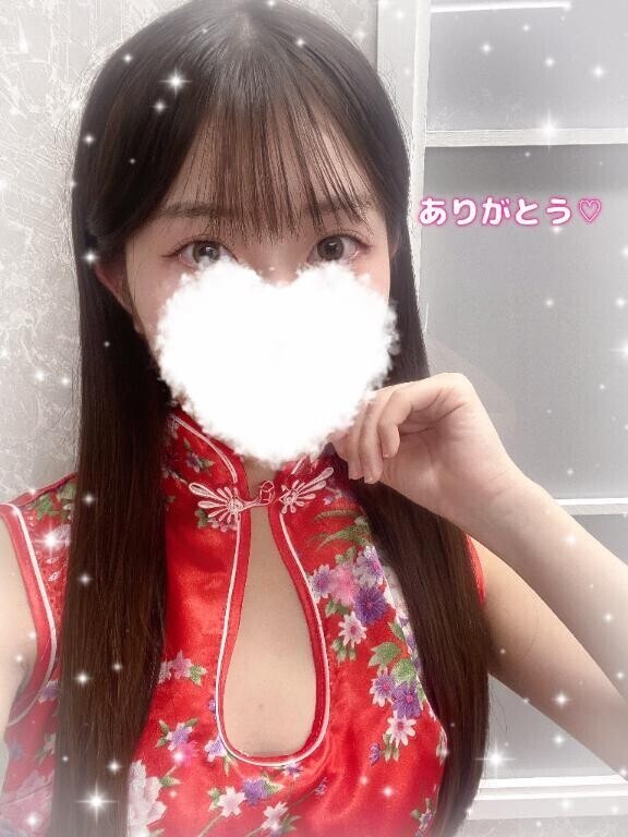 ありがとう💌
