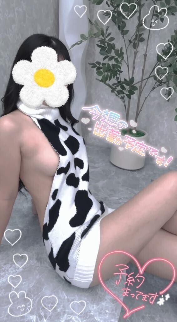 今週のシフトん💕