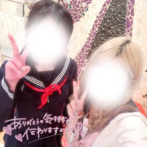 人生イチ〇〇？！👑
