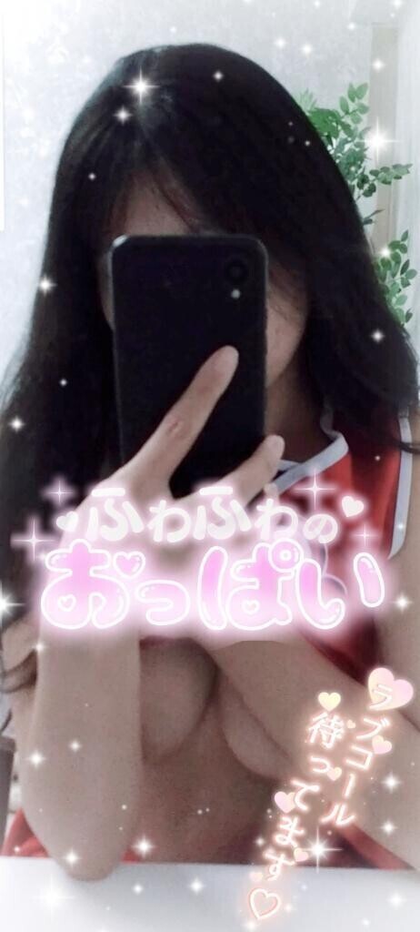 今日も💕