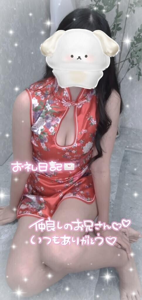 今日のお兄さんへ💕