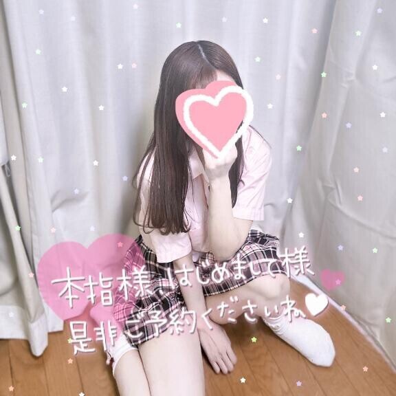 お待ちしてます??